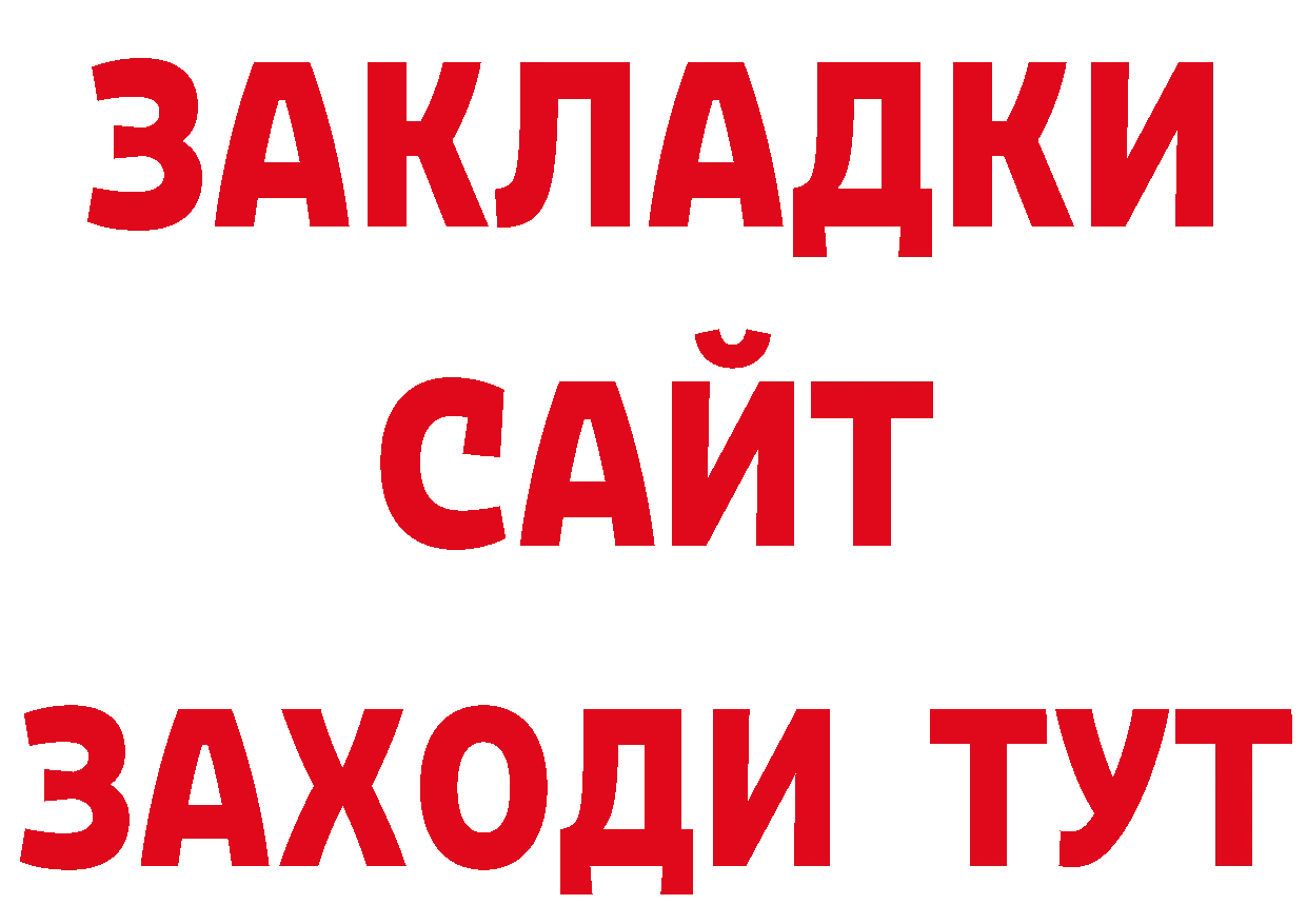 Канабис AK-47 онион сайты даркнета mega Белый